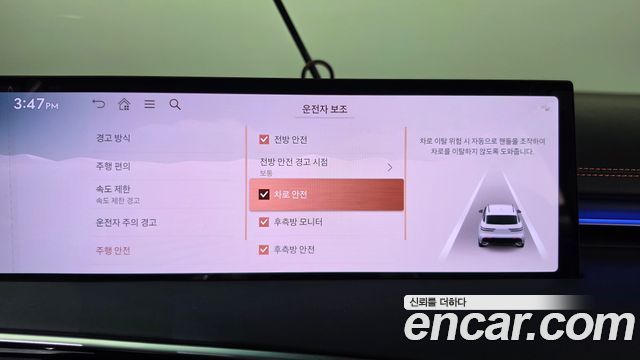 Genesis GV70 2025 — photo 30