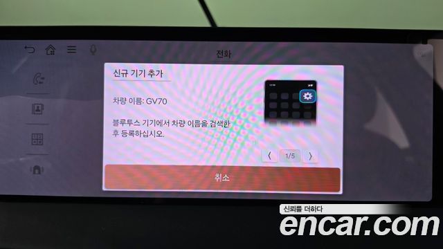 Genesis GV70 2025 — photo 33