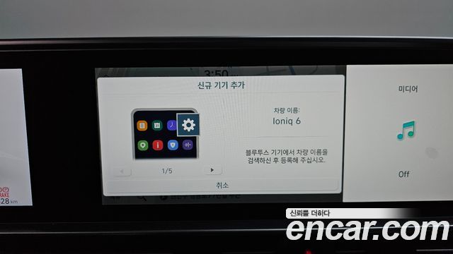 Hyundai Ioniq6 2025 — photo 31