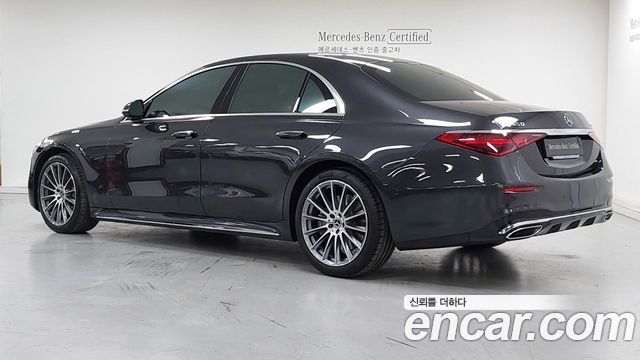 Mercedes-Benz S-Class 2026 — photo 2