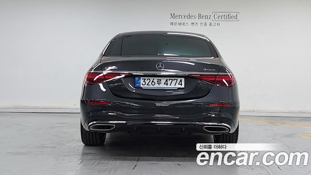 Mercedes-Benz S-Class 2026 — photo 4