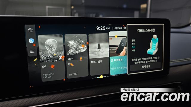 Genesis GV60 2022 — photo 21