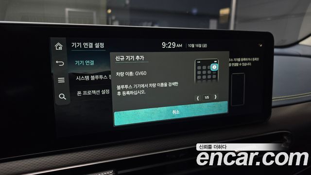 Genesis GV60 2022 — photo 22