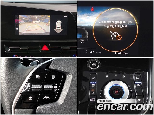 Kia Niro 2023 — photo 18