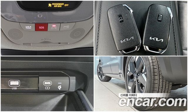 Kia Niro 2023 — photo 19