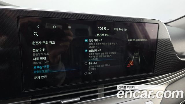 Hyundai Grandeur 2020 — photo 17