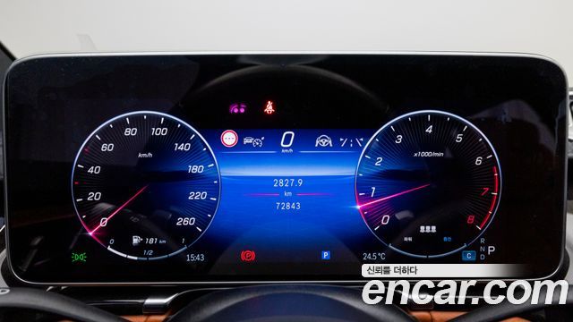 Mercedes-Benz S-Class 2023 — photo 8