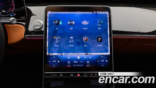 Mercedes-Benz S-Class 2023 — photo 16