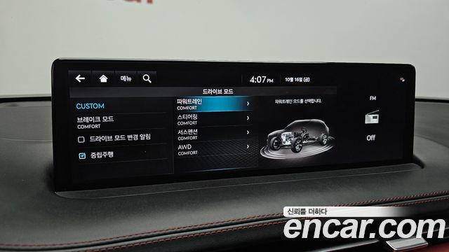 Genesis GV70 2022 — photo 22