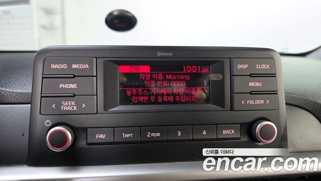 Kia morning 2023 — photo 21