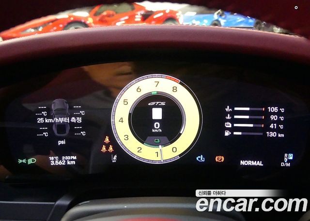 Porsche 911 2026 — photo 6
