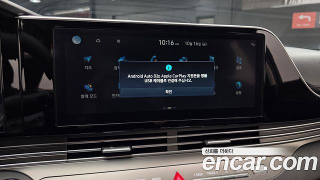 Hyundai Grandeur 2023 — photo 22