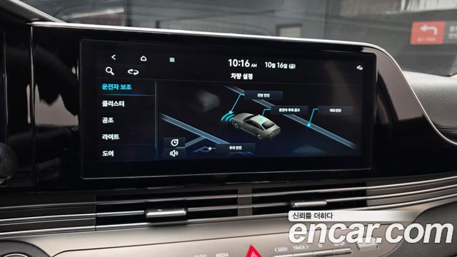 Hyundai Grandeur 2023 — photo 23