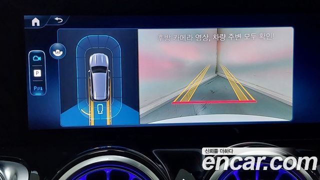Mercedes-Benz GLB-Class 2026 — photo 16