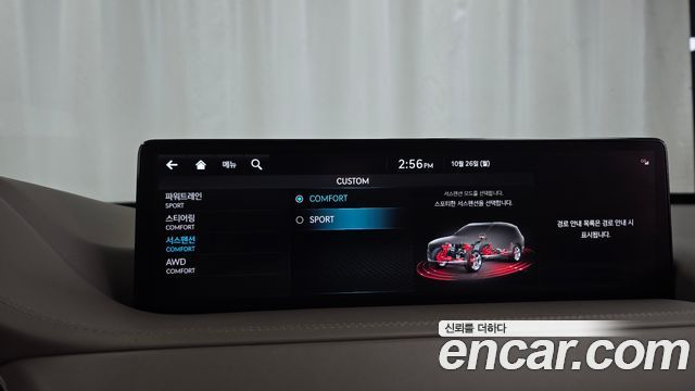 Genesis GV80 2022 — photo 22