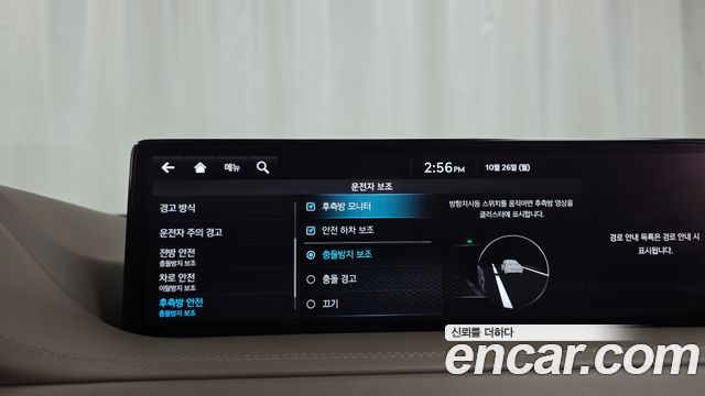 Genesis GV80 2022 — photo 23