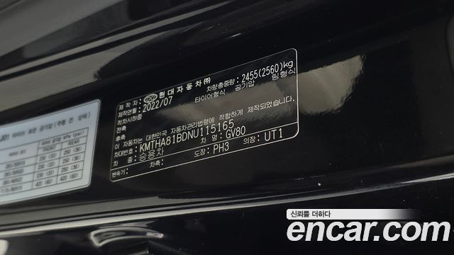Genesis GV80 2022 — photo 28