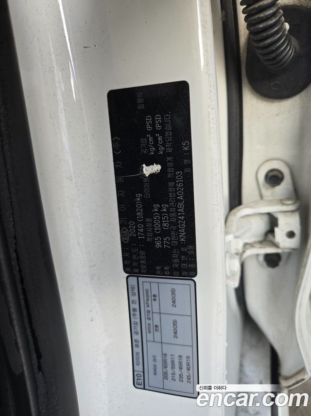 Kia K5 2020 — photo 15
