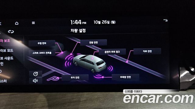 Kia Mohave 2022 — photo 15