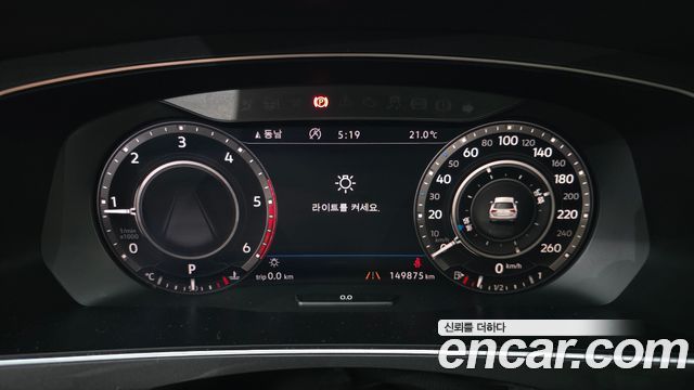 Volkswagen Tiguan 2018 — photo 8