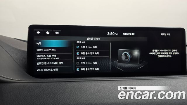 Genesis G80 2024 — photo 38