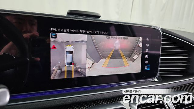 Mercedes-Benz GLE-Class 2023 — photo 21