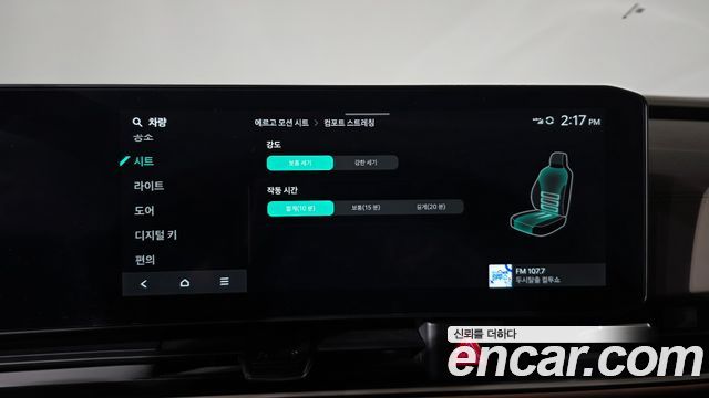 Kia Canival 2025 — photo 25