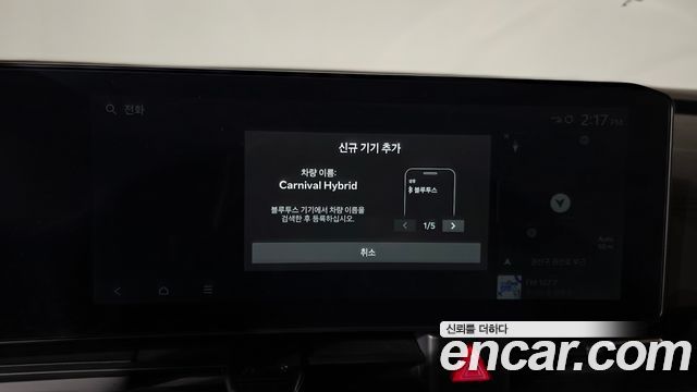 Kia Canival 2025 — photo 31