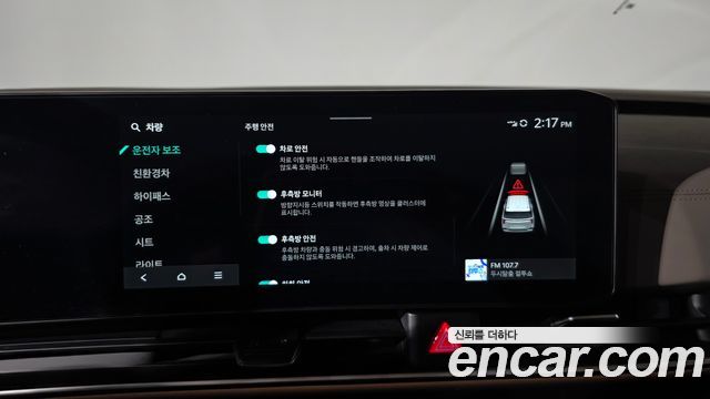 Kia Canival 2025 — photo 32