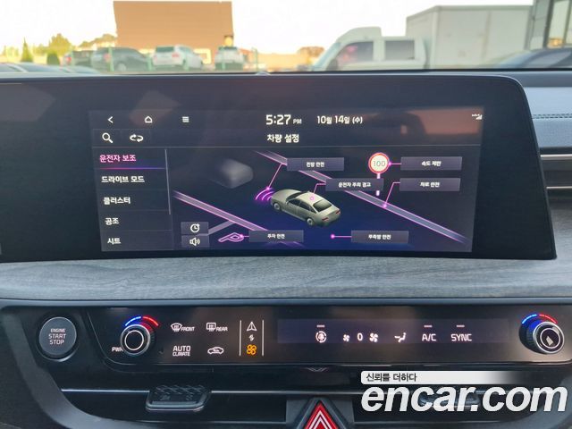 Kia K8 2023 — photo 9