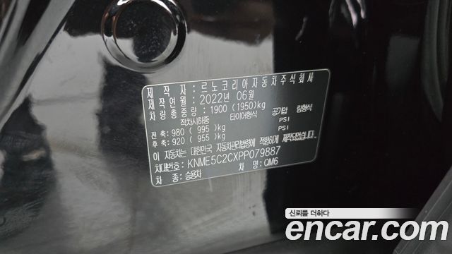 Renault Korea QM6 2023 — photo 18