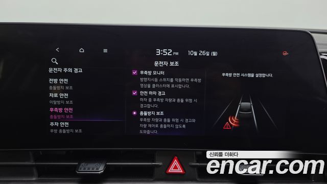 Kia Sportage 2022 — photo 32