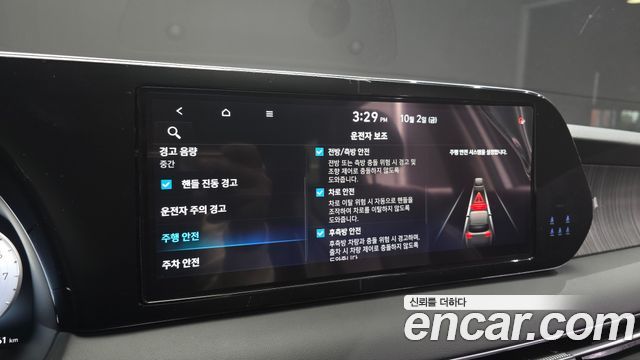 Hyundai Palisade 2023 — photo 16