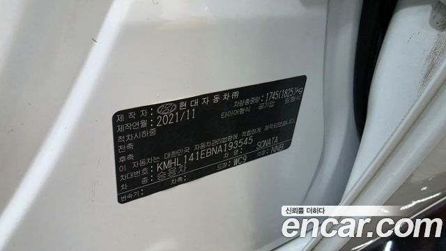 Hyundai Sonata 2022 — photo 20