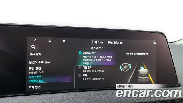 Kia EV6 2022 — photo 31