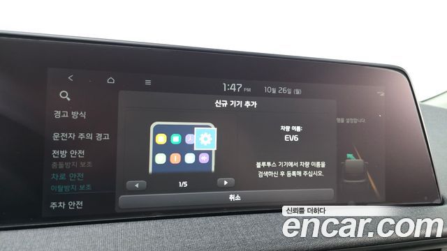 Kia EV6 2022 — photo 32