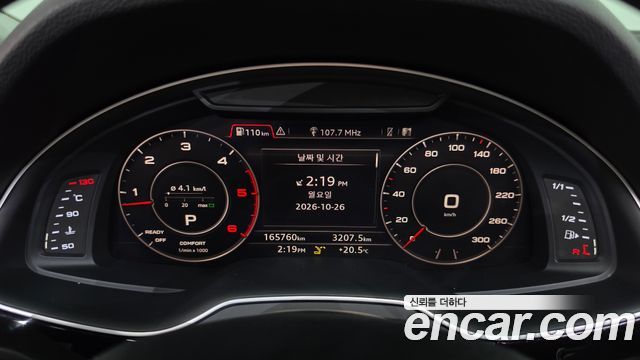 Audi Q7 2016 — photo 8