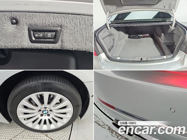 BMW 7-Series 2014 — photo 20