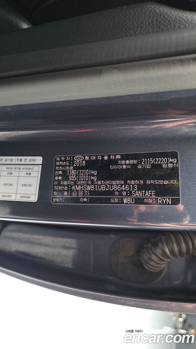 Hyundai Santafe 2018 — photo 31