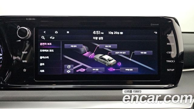 Kia K5 2022 — photo 19