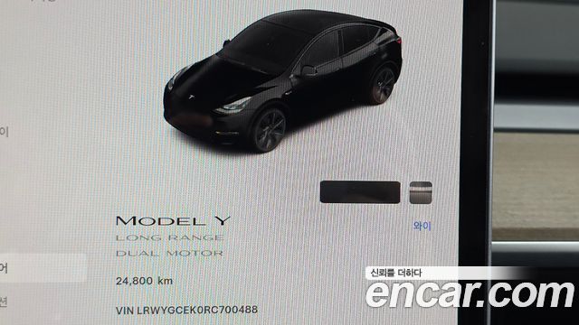 Tesla Model Y 2024 — photo 11