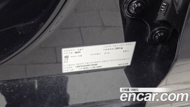 Tesla Model Y 2024 — photo 30