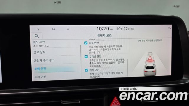 Hyundai Ioniq6 2025 — photo 31