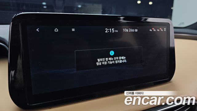 Hyundai Santafe 2021 — photo 33
