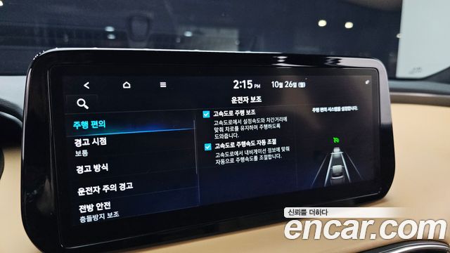 Hyundai Santafe 2021 — photo 34
