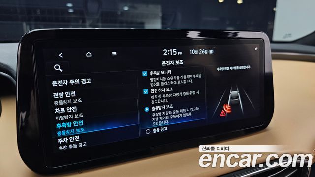 Hyundai Santafe 2021 — photo 35