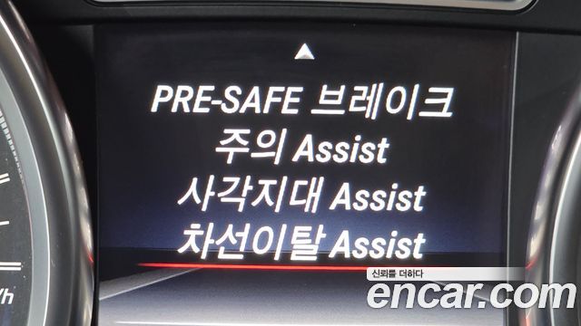 Mercedes-Benz GLE-Class 2016 — photo 20