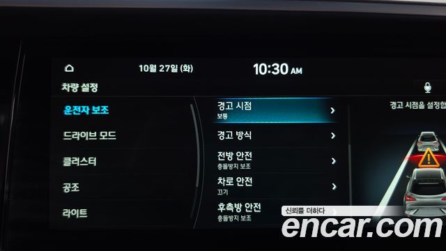 Hyundai Nexo 2023 — photo 29