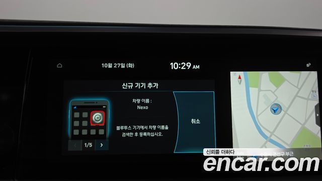 Hyundai Nexo 2023 — photo 30
