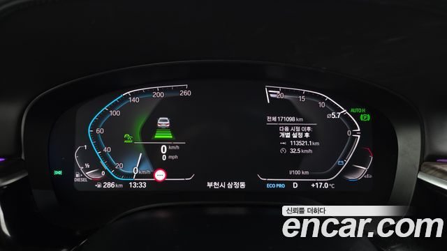 BMW 5-Series 2020 — photo 8